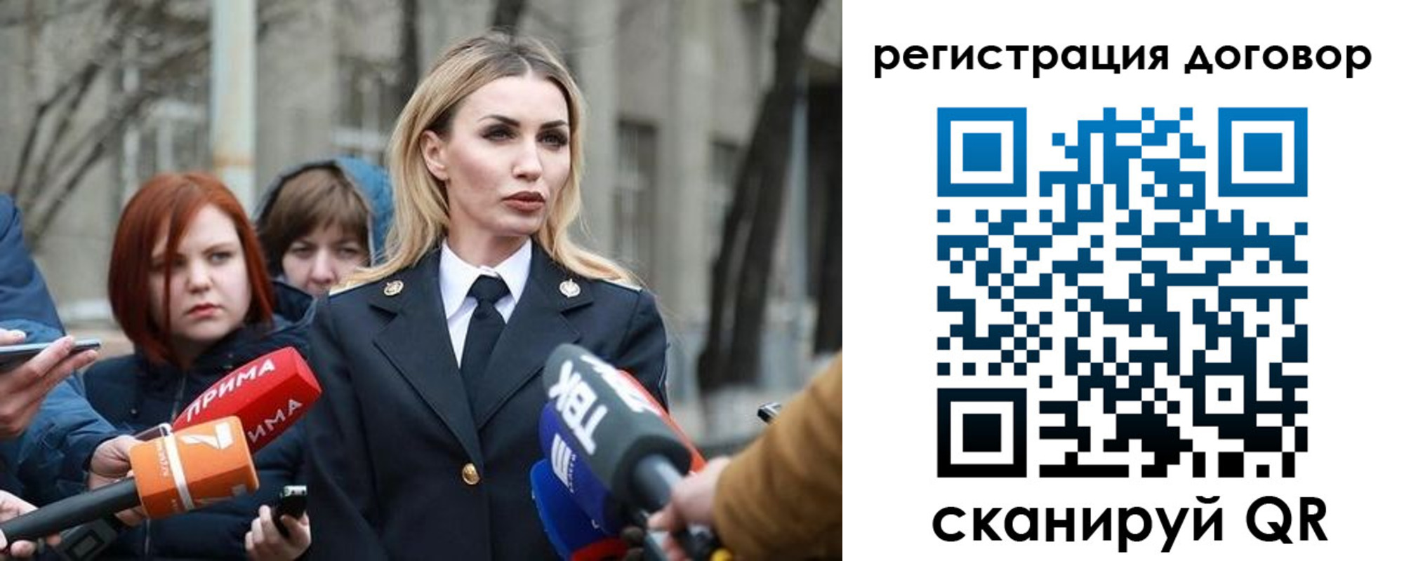 регистрация для школы в Барнауле